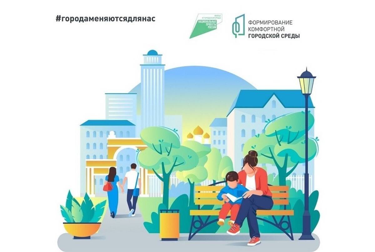 В Брянске лидер рейтингового голосования — территория воинского мемориала по улице Почтовой