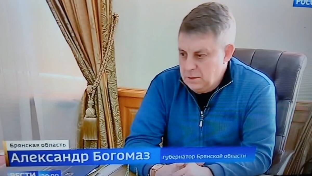 Глава Брянщины Александр Богомаз в эфире федерального канала рассказал о поиске ДРГ