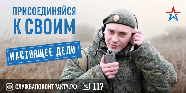 Глава города Карачева: «Служить по контракту идут тысячи россиян»