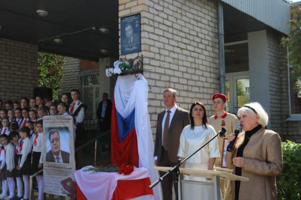 Клинцовской школе №9 присвоено имя Героя России Андрея Карлова