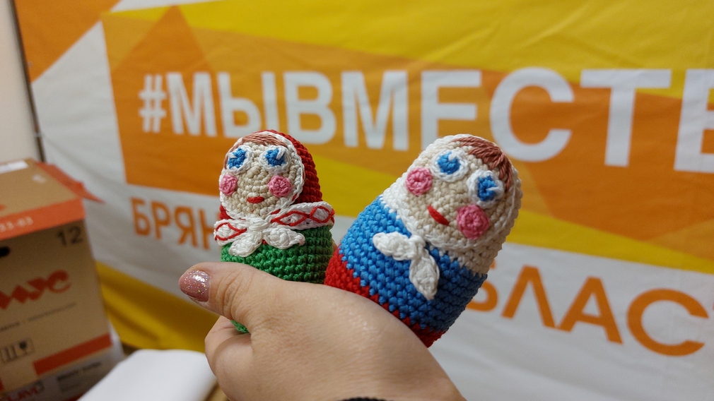 Брянских активистов приглашают принять участие в проекте «Мы вместе»