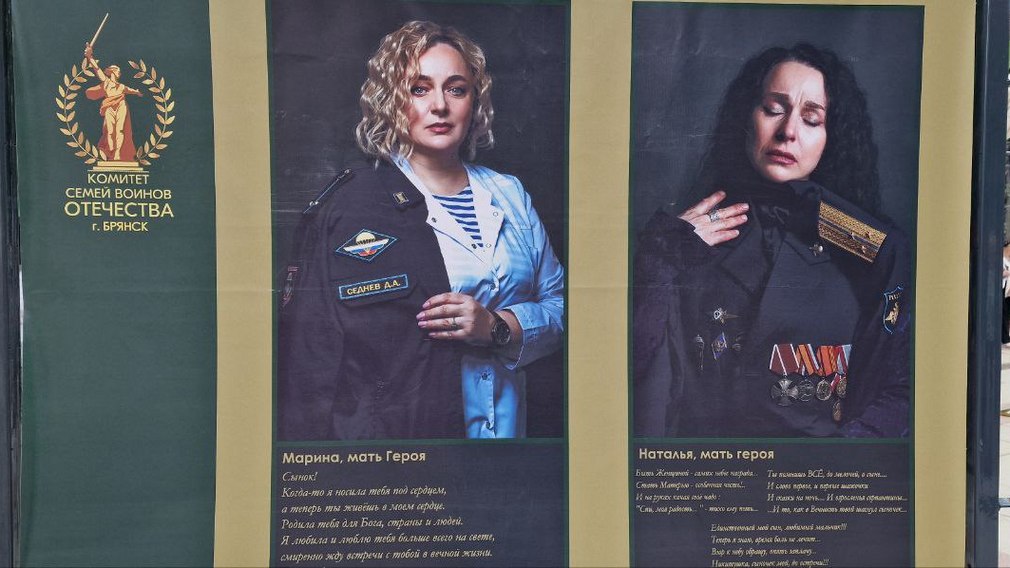 В Брянске открылась выставка «Женщины Героев Брянщины»