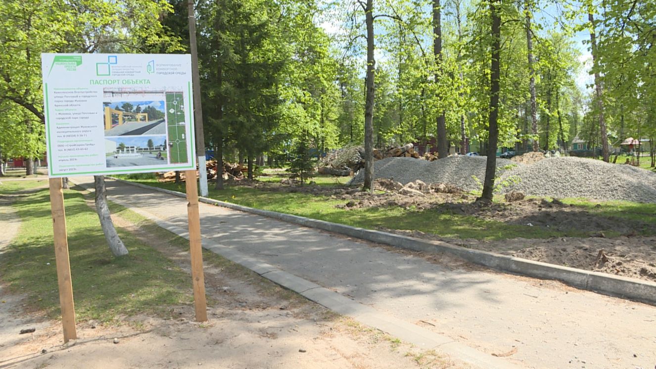 В брянской Жуковке началась реконструкция парка имени Фёдора Тютчева