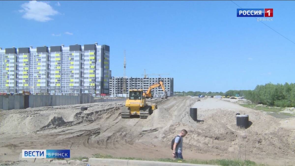 В Брянской области продолжается строительство дорог в новых микрорайонах