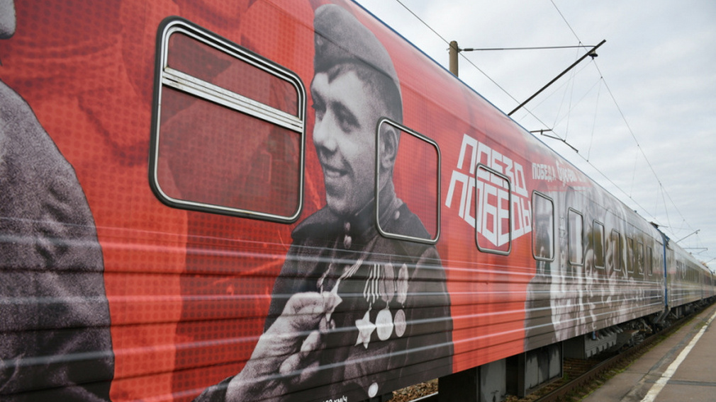 За 2 дня более 3 тысяч жителей Брянщины посетили «Поезд Победы»