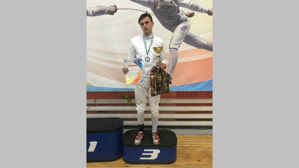 Брянский фехтовальщик завоевал «бронзу» на Всероссийских соревнованиях