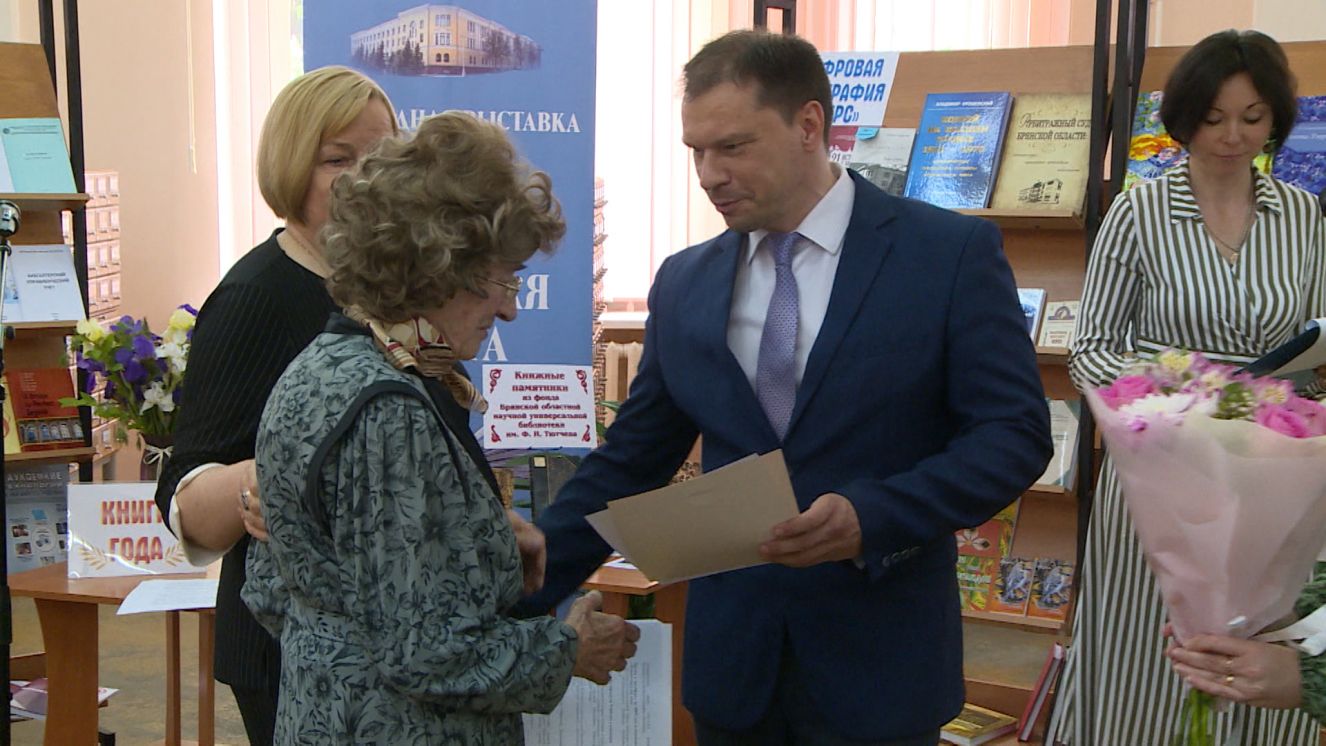 В Брянске подвели итоги конкурса «Лучшая библиотека»