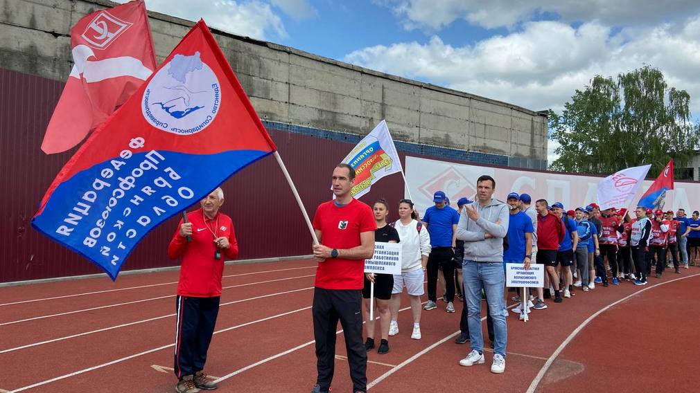 II этап спартакиады трудящихся областной Федерации профсоюзов проходит в Брянске