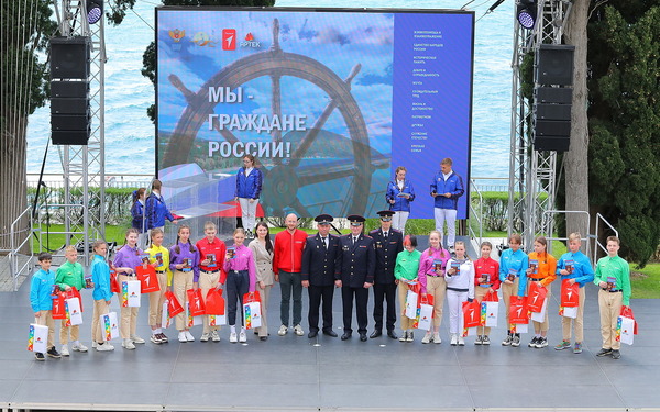 Брянской школьнице в «Артеке» вручили паспорт