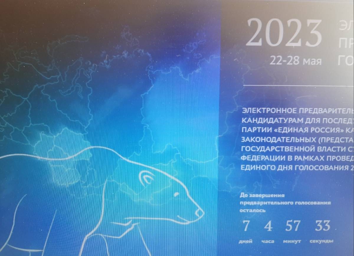 Участвуйте в конкурсе — помогите порталу ЭПГ стать надежнее!