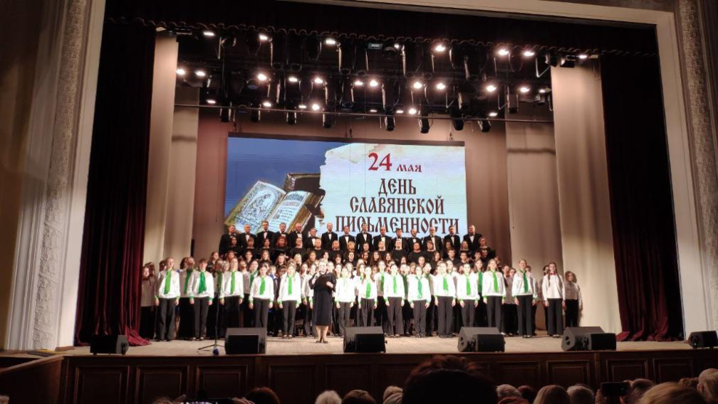 В Брянске проходит концерт «В словах и музыке – единая душа!»