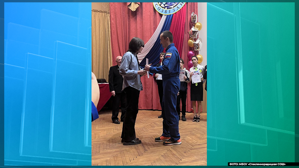 Брянский школьник стал победителем всероссийской олимпиады «Созвездие»