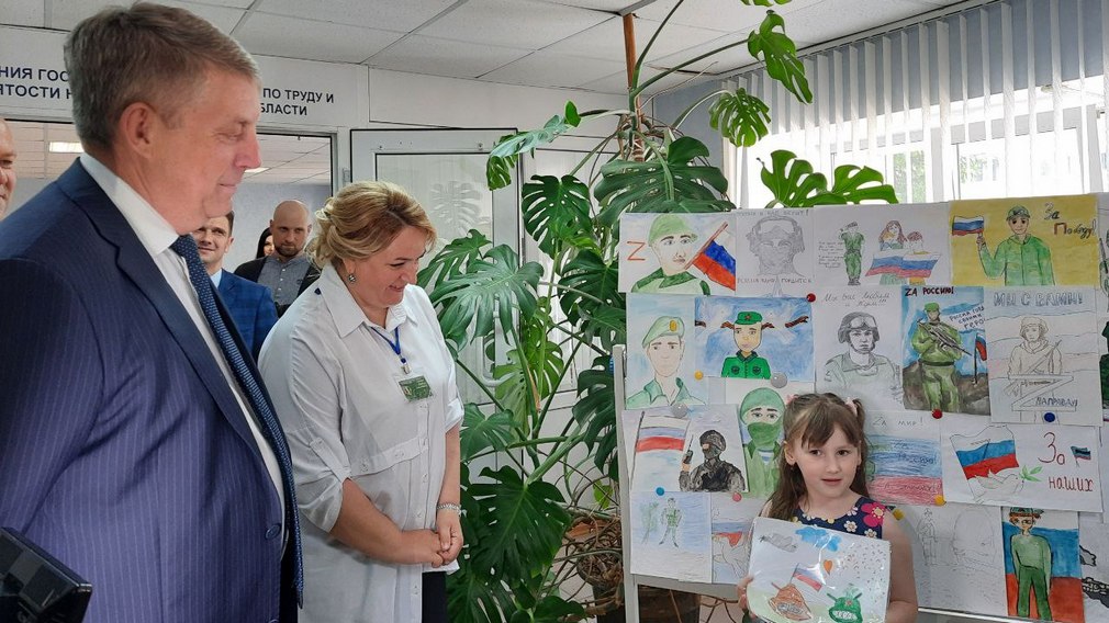 В Брянске открылся филиал фонда поддержки участников СВО