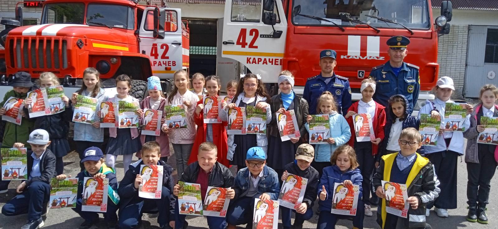 Карачевские пожарные напомнили родителям о правилах безопасности в период летних каникул