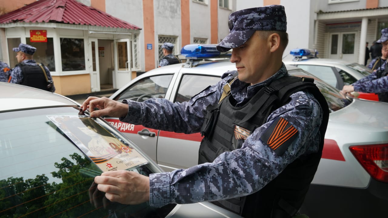 Росгвардейцы присоединились к Всероссийской акции «Бессмертный автополк» в Брянской области