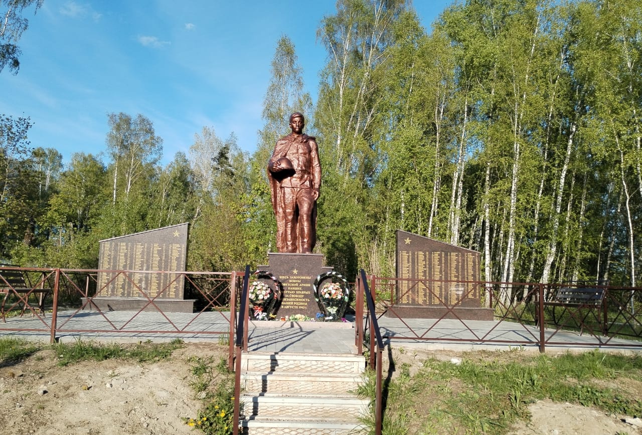 В Карачевском районе свято помнят и чтят павших воинов в Великой Отечественной войне