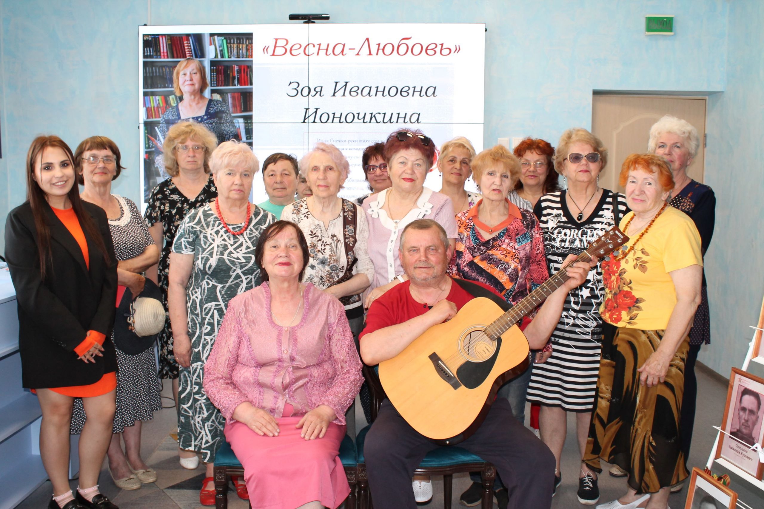 В карачевской библиотеке прошла встреча с поэтом и краеведом З. И. Ионочкиной «Изящной лирики перо»