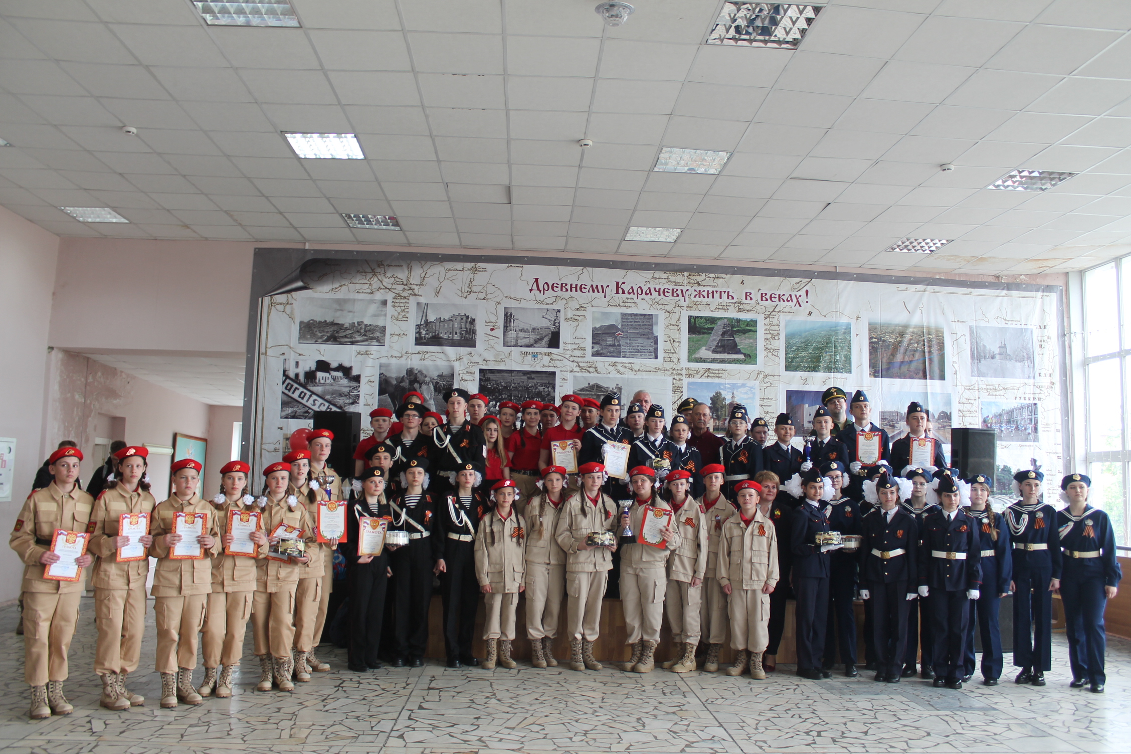 В Карачеве прошел муниципальный конкурс «Статен и строен- уважения достоин»