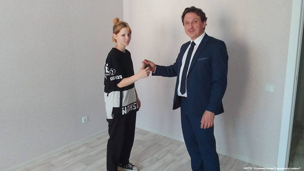 На Брянщине  вручили ключи от квартиры сироте из Климово