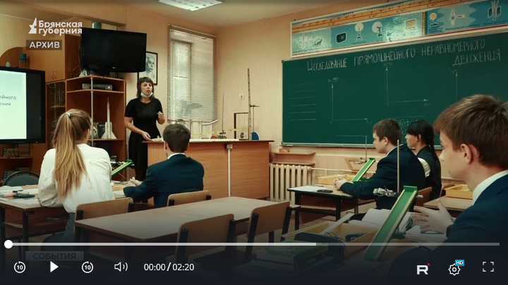 В Брянском городском лицее №1 откроют новое направление