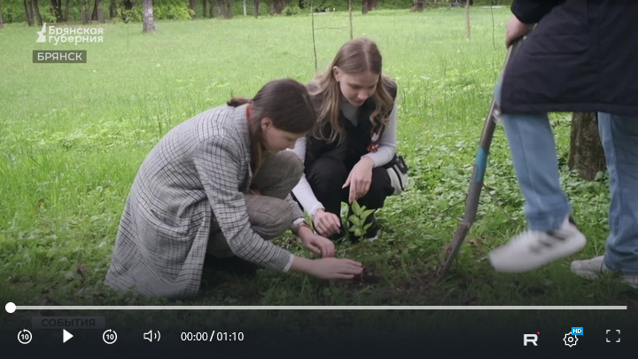 Брянский Центр ОГМА участвует в международной акции «Сад Памяти»