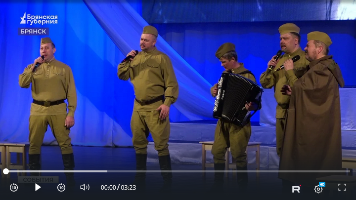 В Брянске состоялся театрализованный концерт «На клавишах Победы»