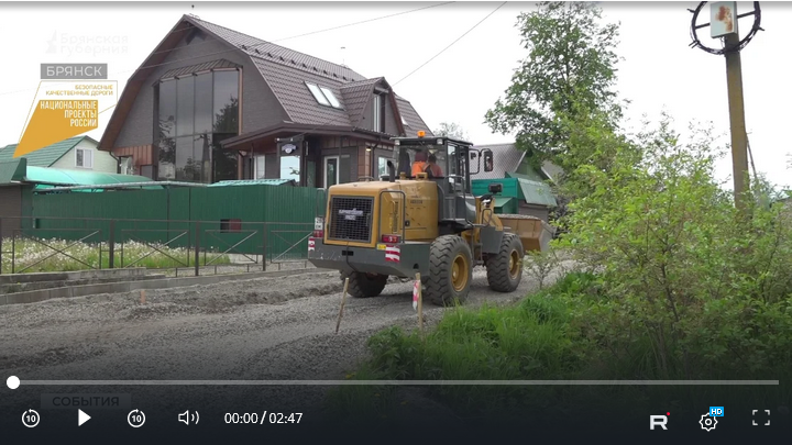 В Бежицком районе Брянска продолжается капремонт улиц