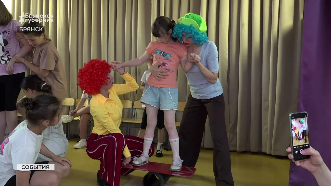 В Брянском ДДЮТ прошел праздник для особенных детей