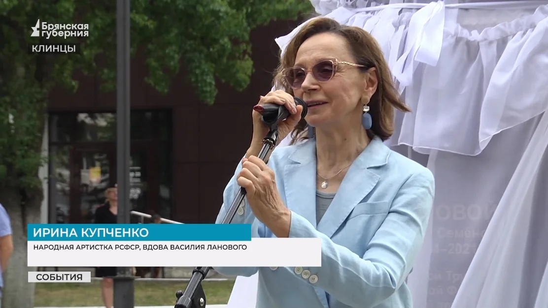 В брянских  Клинцах установили бюст народного артиста Василия Ланового