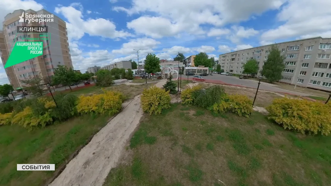 В брянских Клинцах продолжается благоустройство сквера воинов-интернационалистов