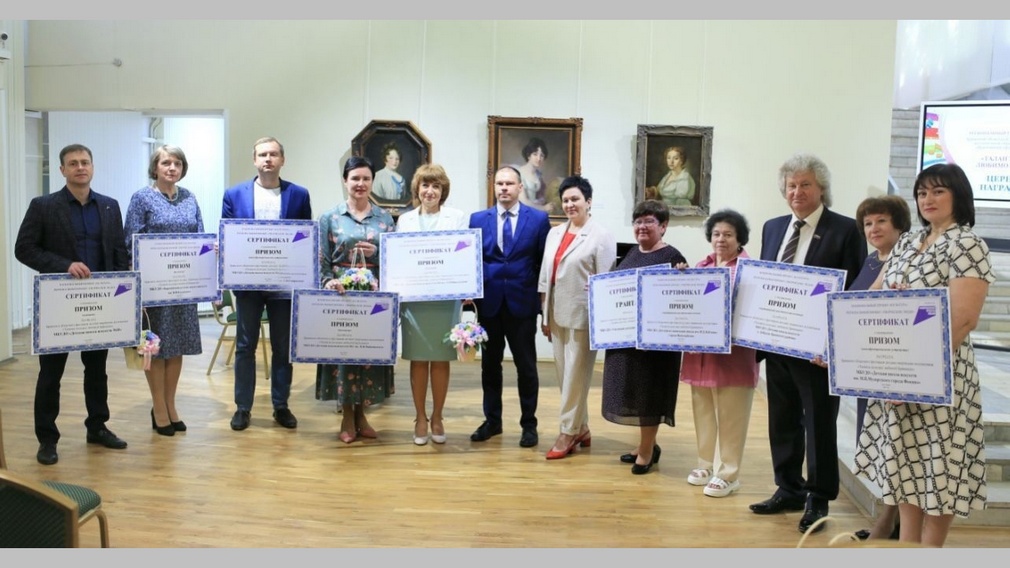 Подвели итоги областного фестиваля детских творческих коллективов в Брянске