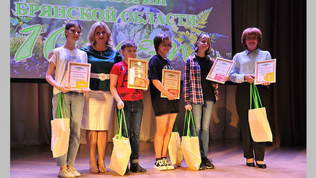 Подведены итоги конкурса «Юный эколог Брянщины»