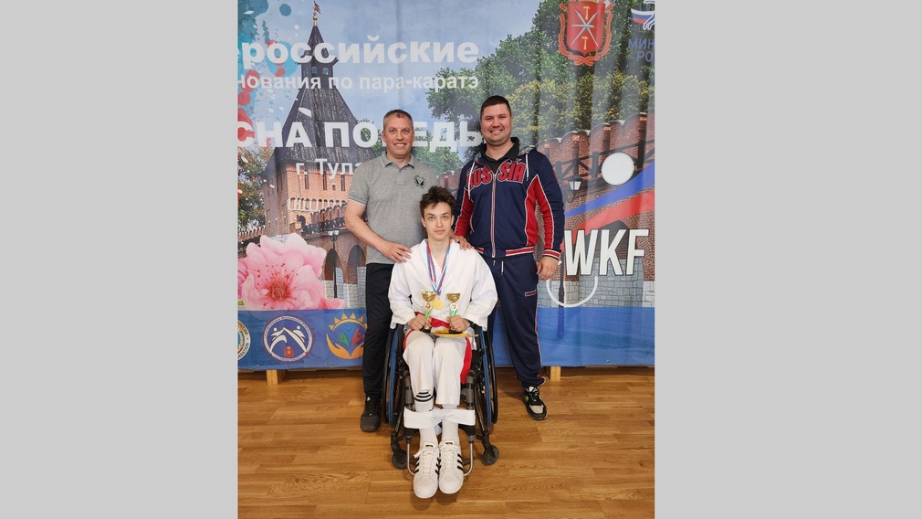 Брянский каратист завоевал 2 золота Всероссийских соревнований