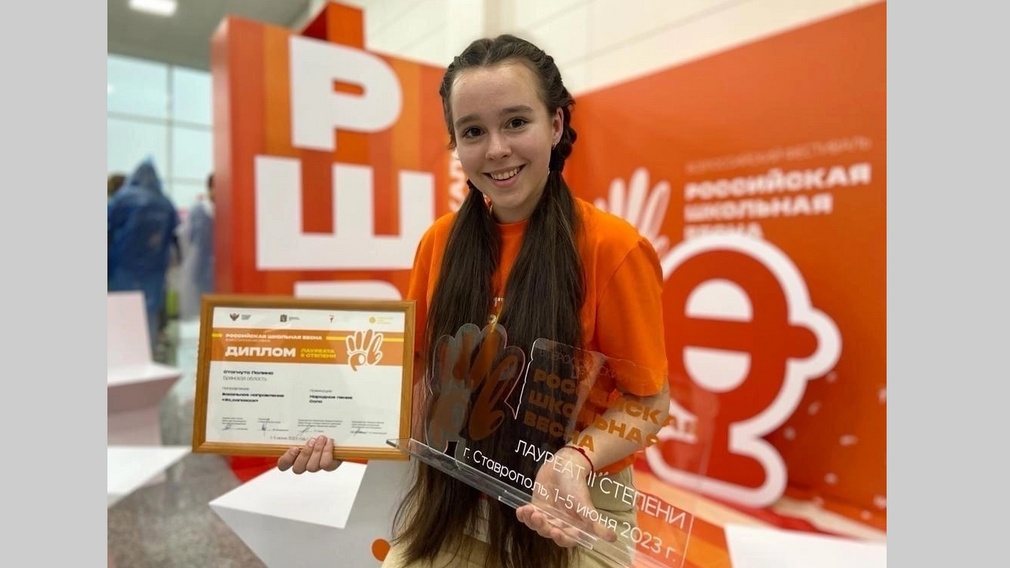 Брянская вокалистка — лауреат фестиваля «Российская школьная весна»