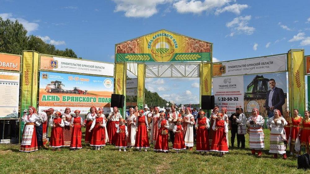 День Брянского поля-2023 состоится 14 и 15 июля