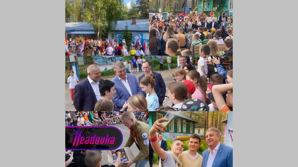 Федеральный телеграм-канал рассказал об отдыхе детей из Брянки в лагерях Брянской области