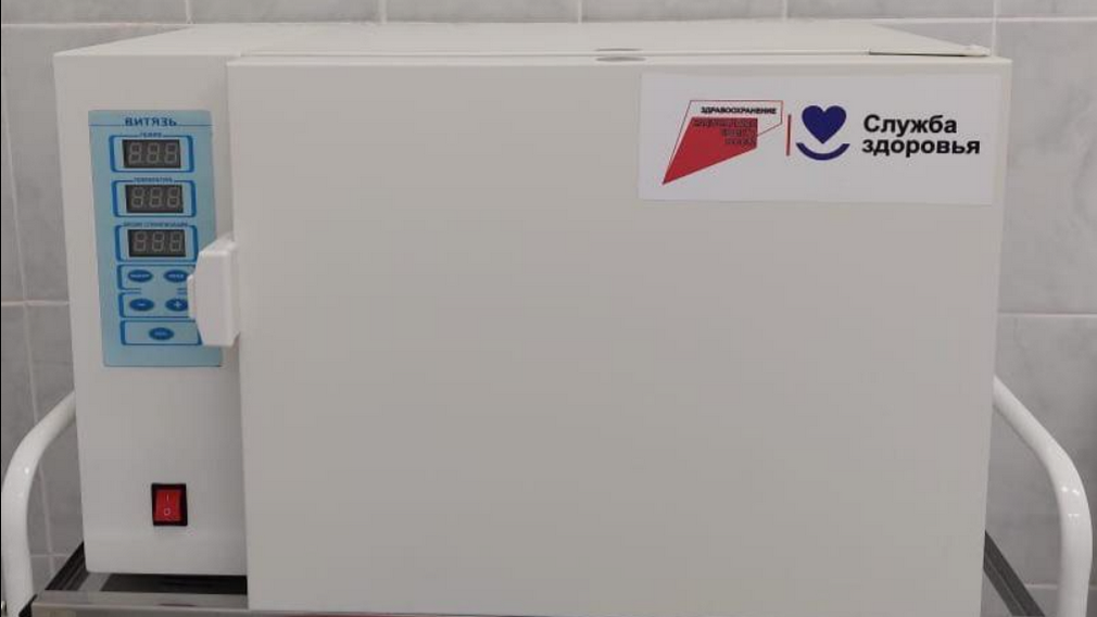 В Брасовскую райбольницу приобрели  воздушные стерилизаторы