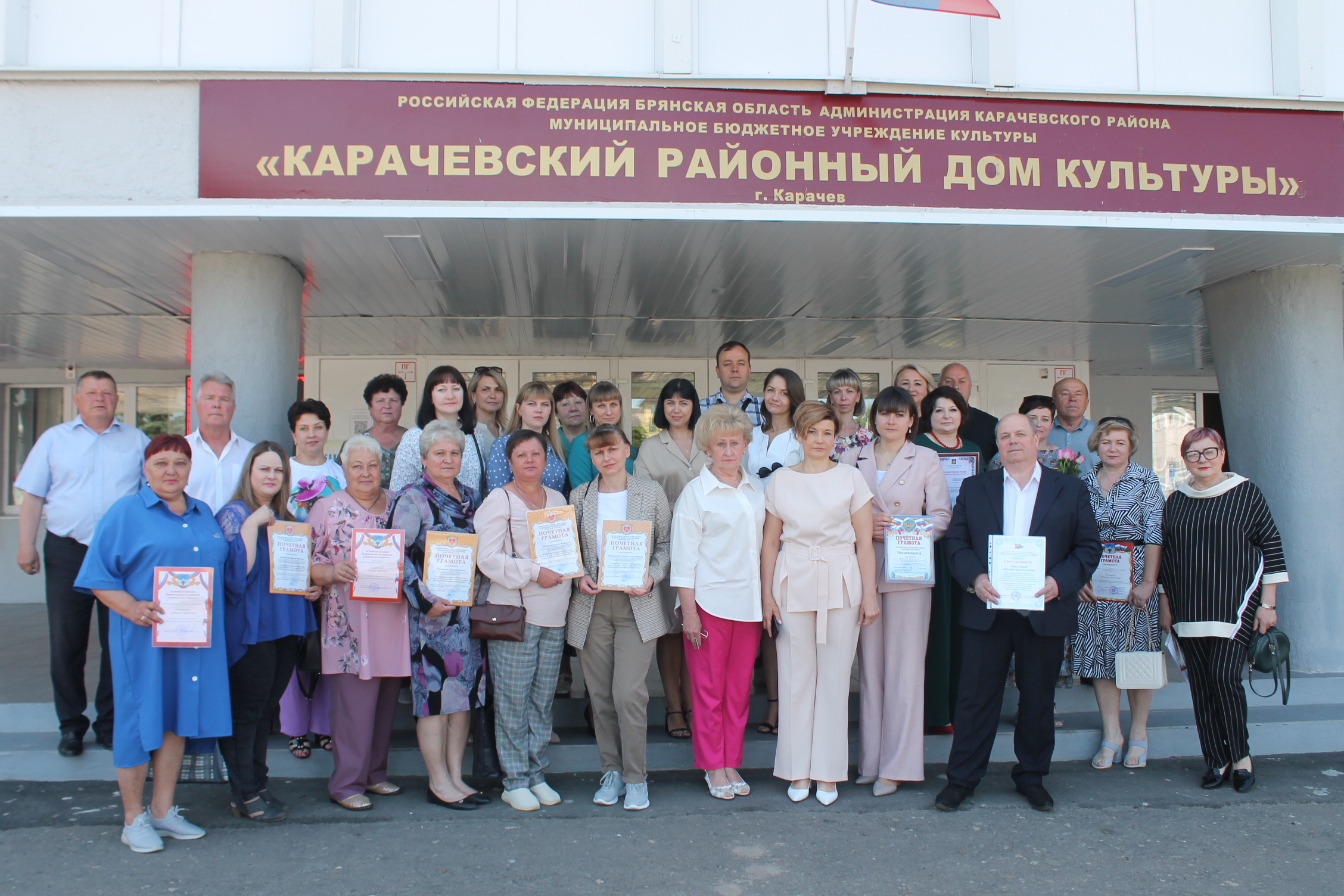 В Карачеве чествовали социальных работников