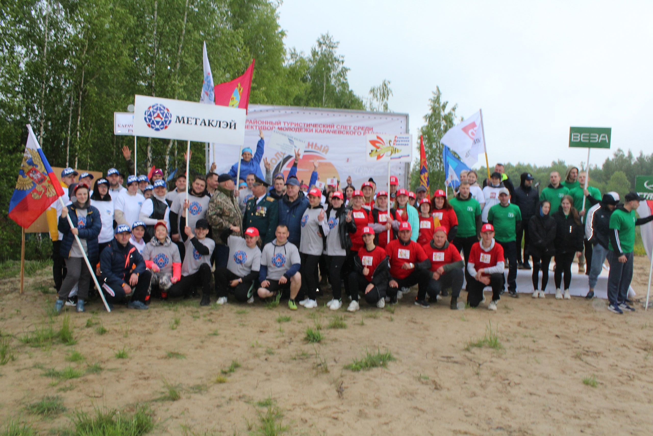 В Карачевском районе впервые прошел молодежный турслёт