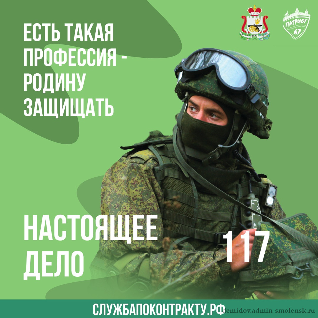 Председатель Карачевского районного совета БНУ Валентина Алексеевна Куликовская уверена, что защита Родины – дело настоящих мужчин