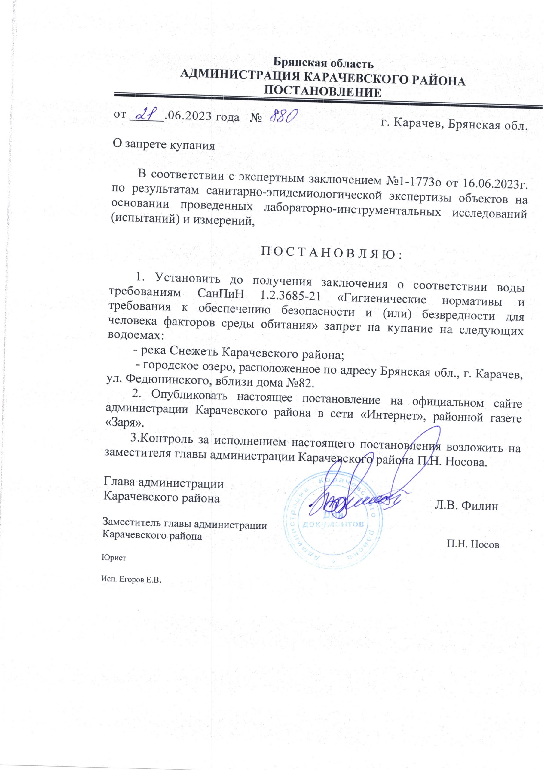 Важная информация!