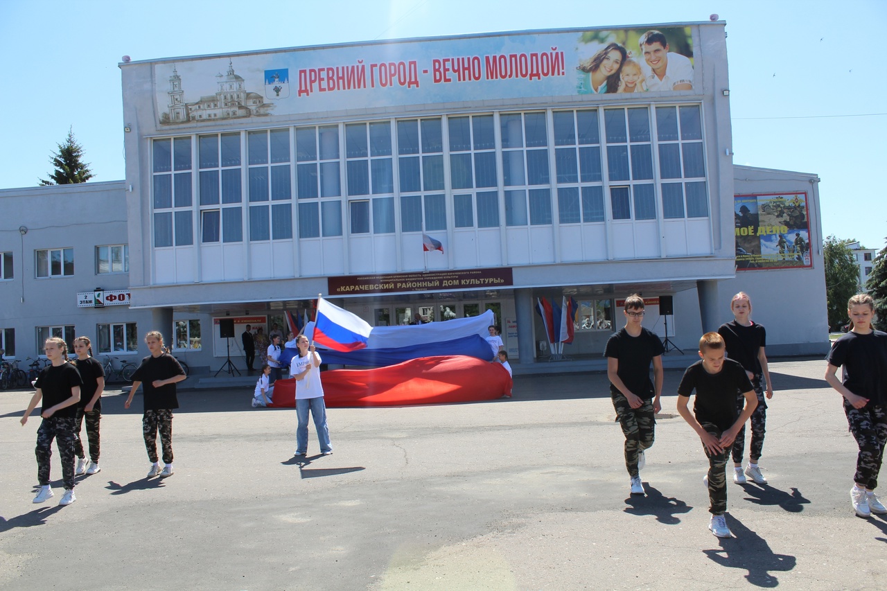 В Карачеве прошел торжественный концерт «Моя страна — моя гордость! «