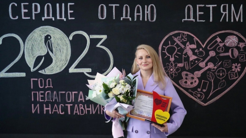 Брянский учитель — в числе 32 лучших педагогов допобразования в стране