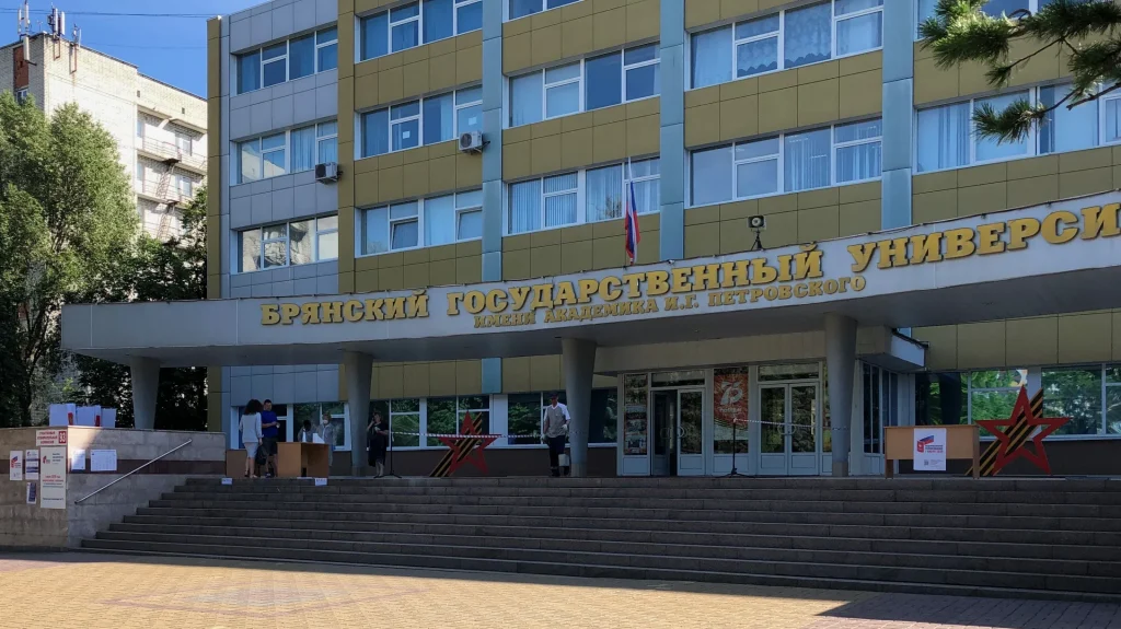 Завершился прием документов от абитуриентов в Брянский госуниверситет в