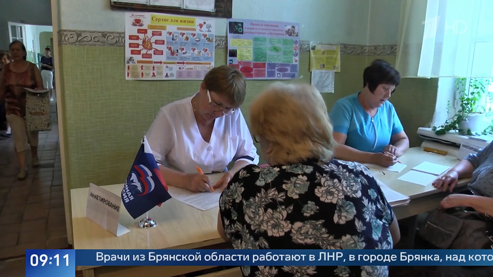 О брянских врачах в Брянке ЛНР рассказали на федеральном канале