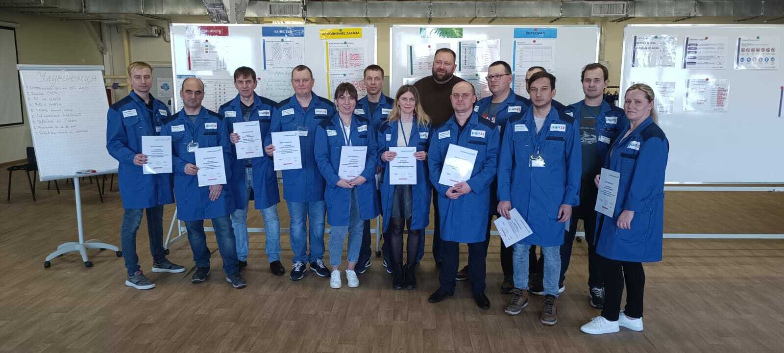 Сотрудники брянского предприятия АО «192 ЦЗЖТ» прошли обучение на «Фабрике производственных процессов»