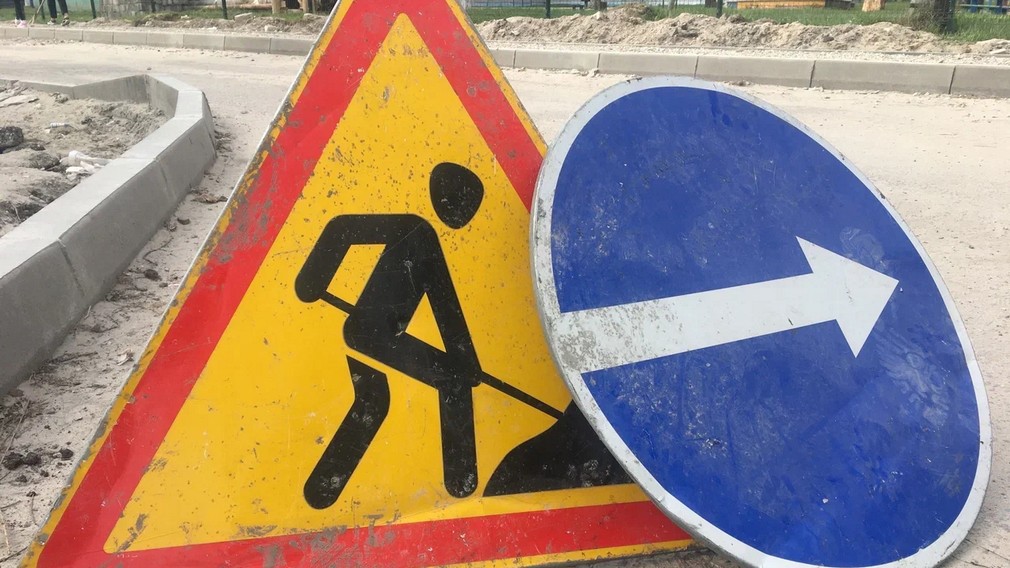 Ремонт дороги Северо-Западный обход города Брянска продолжается