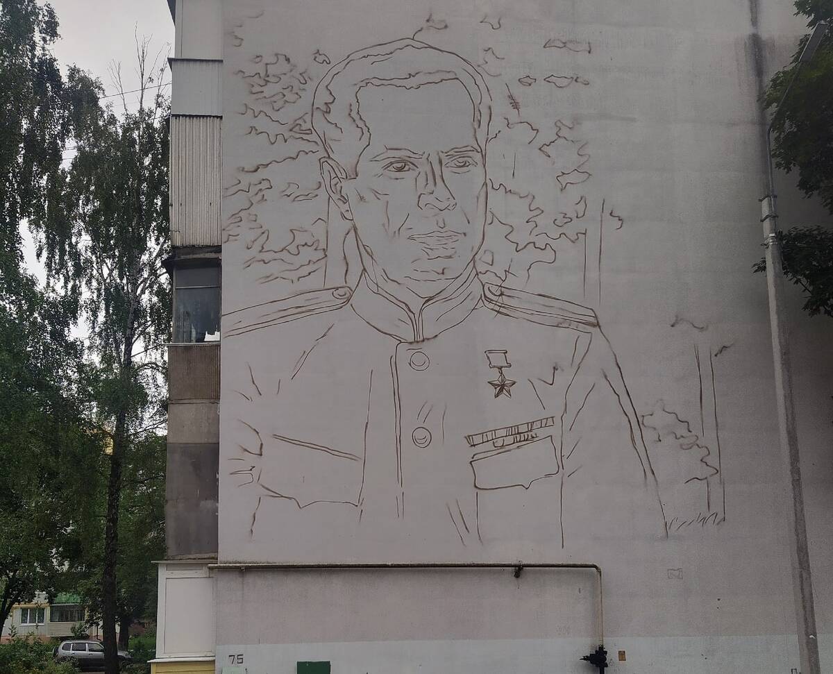 В Брянске в честь Героя Советского Союза Медведева появится мурал