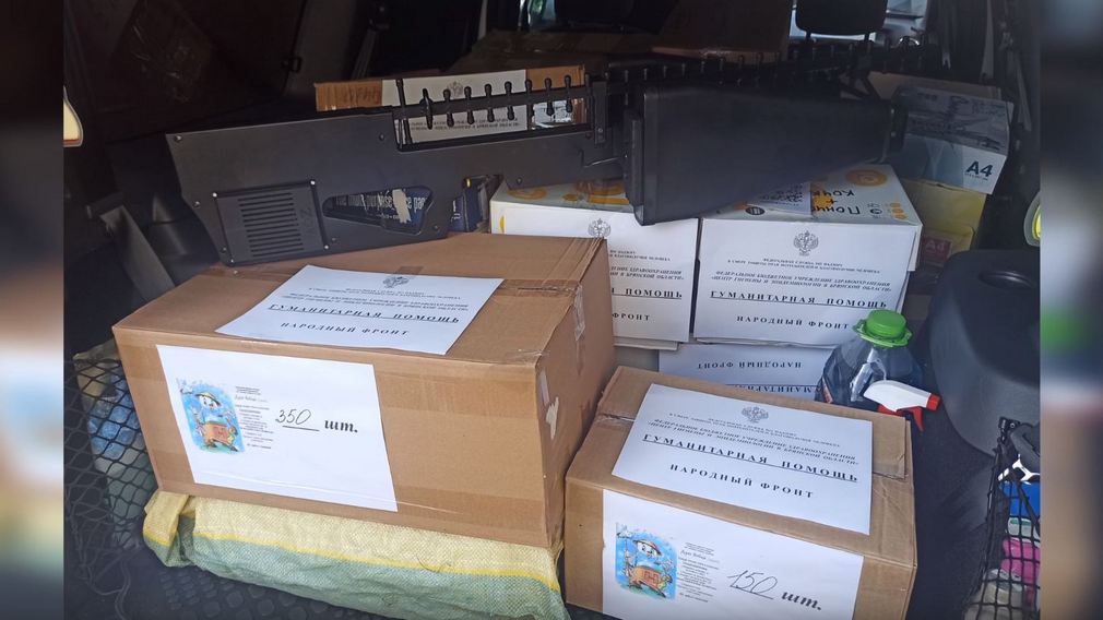 Брянский Центр гигиены и эпидемиологии помог бойцам СВО