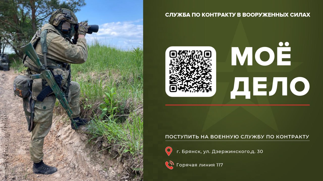 Замдиректора Карачевского районного ДК Надежда Макарова: «Защища Родины – долг каждого мужчины»